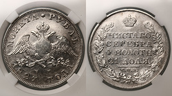 . 1  1827  .  .    AU det.