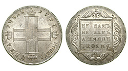 ������. 1 ����� 1797 ����. �� ��.