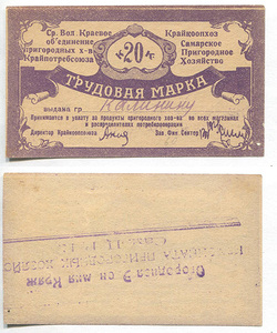 ������. ����������� ���������. �������� �����. 20 ���.