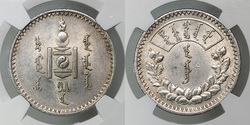 . 1  1925 . MS63.
