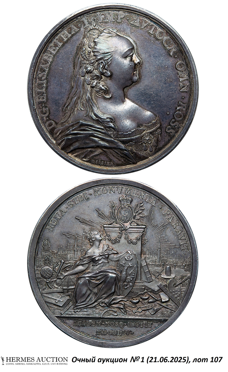 (04_Medal-scaled.png)