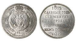 . 1  1912 . .