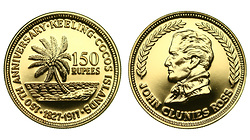 Кокосовые о-ва (Килинг). 150 рупий 1977 года. Proof.