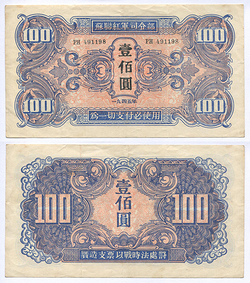 ���������. ������ ��������� �����. 100 �����. ����.2 � 27962 # �� 491198 ��� �����