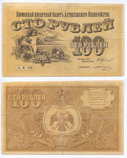 ���������. ������������. ��������� �����. 100 ���. # �. �. 120