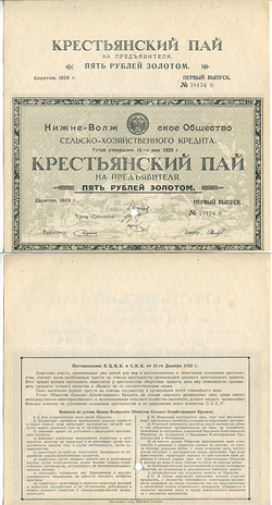 . - - -. .  . 5 . . 1923 .  78176