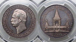 . 1  1898 . .   PCGS MS62PL.