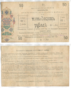 ��������� ������� ������. 6% ������������� ���������� ������������. 50 ���. ����.2 � 7320a # 1465