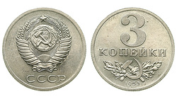 ����. 3 ������� 1953 ����. �����.