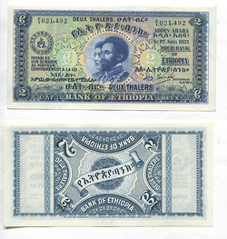 Эфиопия. 2 талера 01.06. 1933 г. Pick № 6  F/1 021,492