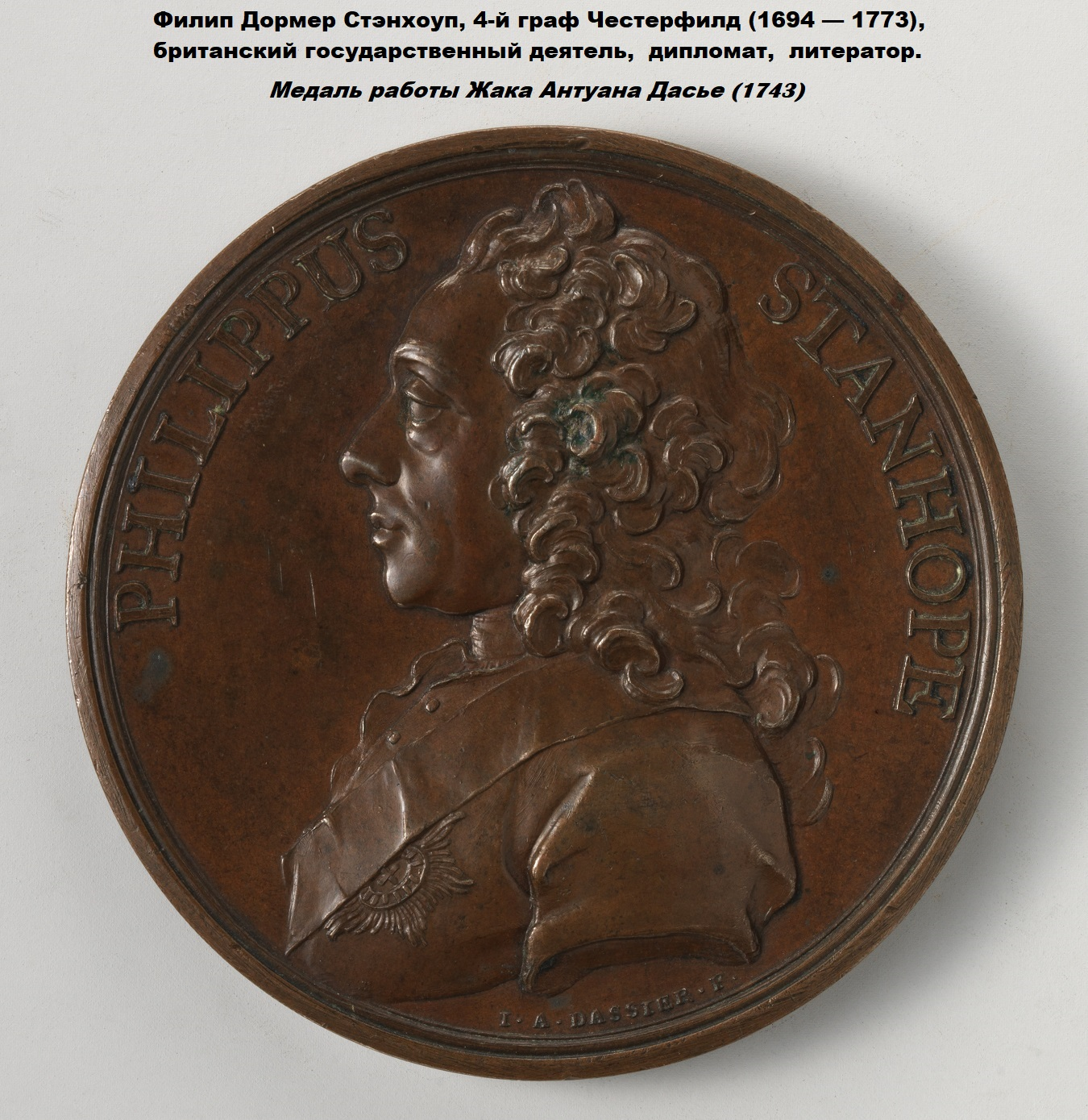 (02_Philip_Stanhope,_Earl_of_Chesterfield.png)