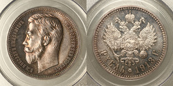 ������. 1 ����� 1913 ����. ��. PR64.