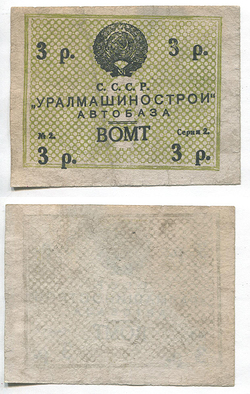 ������������. �������������� �������� ���� 3 ���. ����� 2 � 2