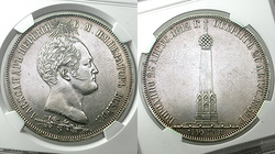 ������. 1 1/2 ����� 1839 ����. AU Details.