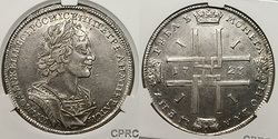 ������. 1 ����� 1723 ����. ��. AU55.