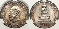 ������. 1 ����� 1912 ����. ��. MS62. � �����������.