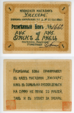 ������. �������� ������� ������� 1 ���. � 1662