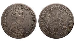 Полтина 1703 года. Особый тип, чекан в кольце.