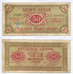 �������. ����� �������. ��������� ��������. 50 �������. 01.08.46 �. Pick � M6a # A 019581