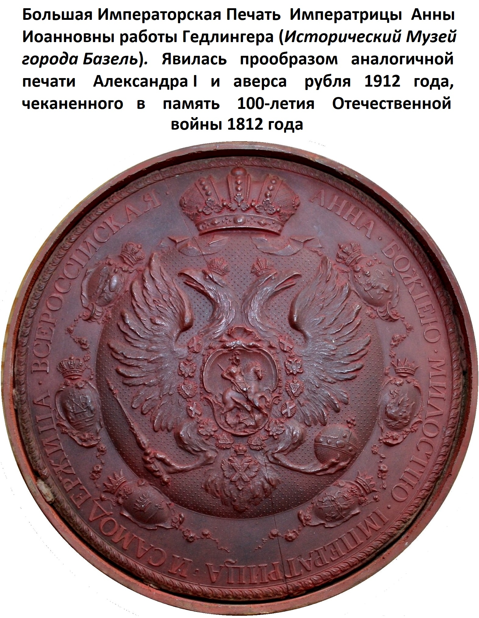 (026_bol'shaya_pechat'_AI_rab._Gedlingera.png)