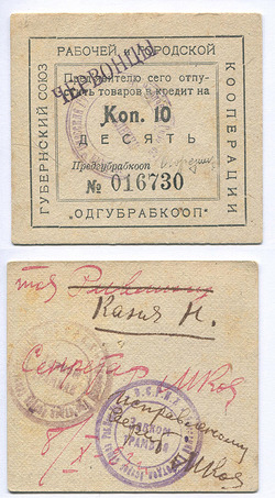 ������. ������������. 10 ���. ����. ����.2 � 16908 # 016730