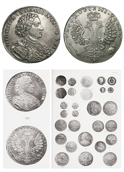 Россия. 1 рубль 1707 года.