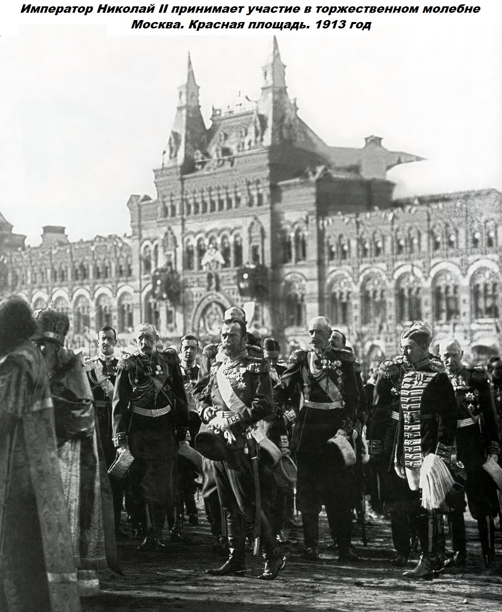 (005_Nicholas_on_Red_Square_1913.png)
